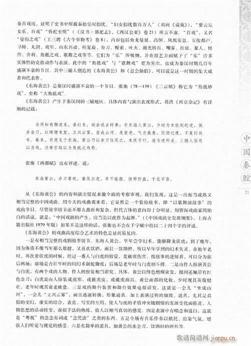 �Ї���ǻ21-40(���ָ��V)1