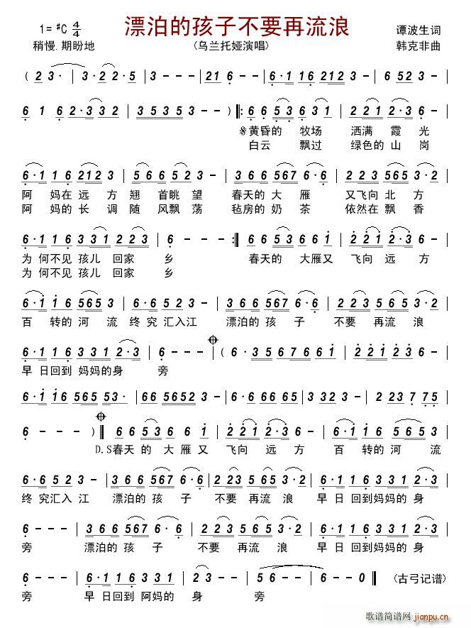 Ư���ĺ��Ӳ�Ҫ������(ʮ�ּ�����)1