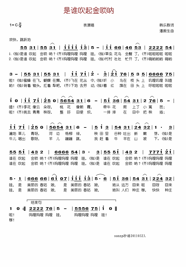 ���l(shu��)��������(���ָ��V)1