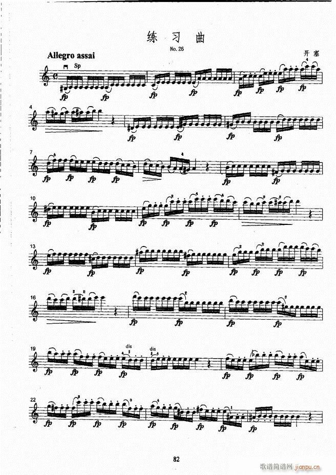 ����ˇ�g(sh��)�I(y��)�W(xu��)Ժ���(hu�� )ˇ�g(sh��)����ϵ�н̲� С���ٿ����̳� �σ� 61 120(С�����V)22