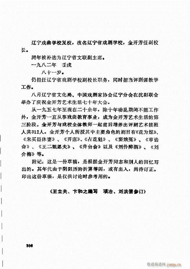 ���_(k��i)����ǻ�x 241 307(�������V)66