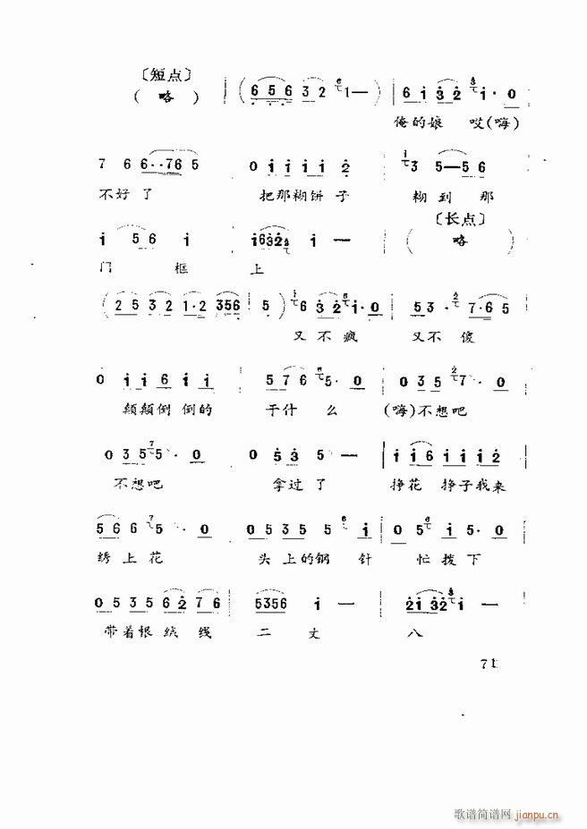 �����򄡱��x ɽ�|�ط����� 61 120(ʮ�ּ�����)11