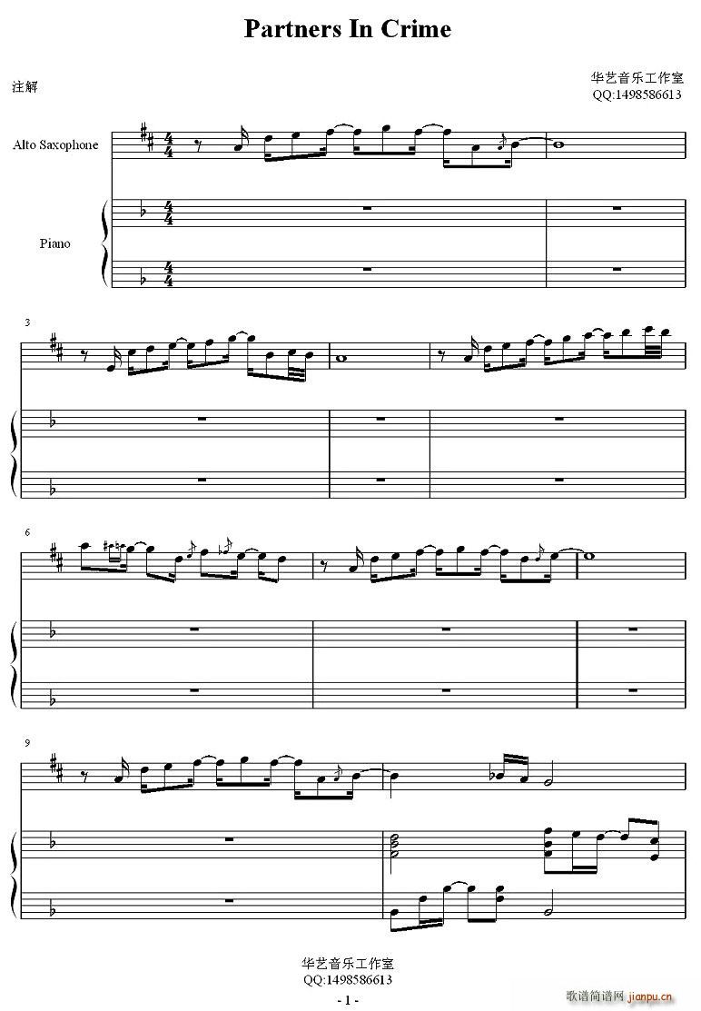 Partners in crime(����V)1