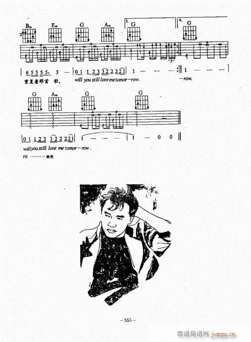 ���{������(j��ng)��̳�341-380(�����V)15