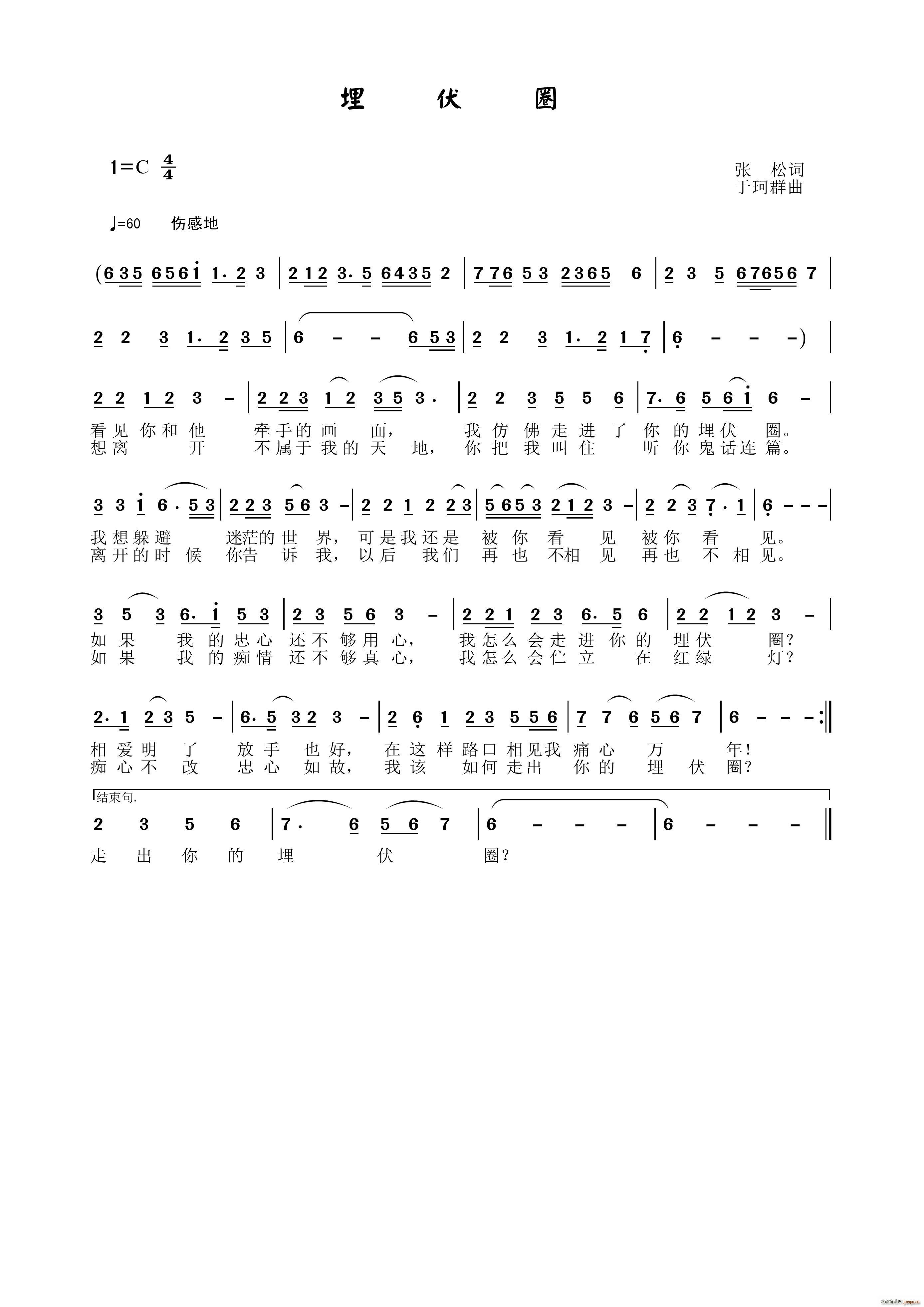 ���Ȧ(���ָ��V)1