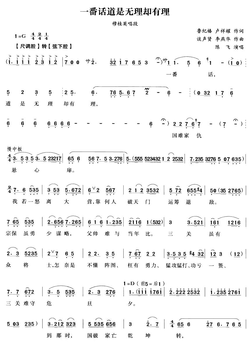 һ��Ԓ(hu��)���ǟo(w��)��s������Խ������)(ʮ�ּ�����)1