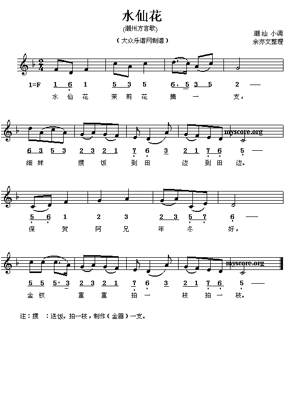 ����С�{:ˮ�ɻ�(���ָ��V)1