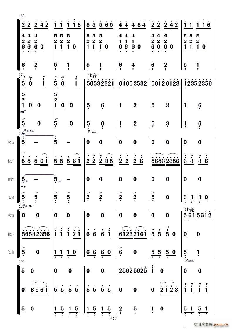 ��ף ��(ji��n)����(l�� )����(���V)8