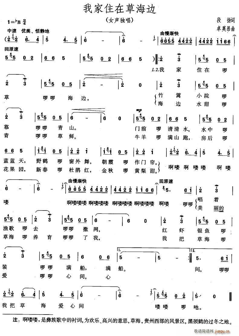 �Ҽ�ס�ڲݺ�߅(���ָ��V)1