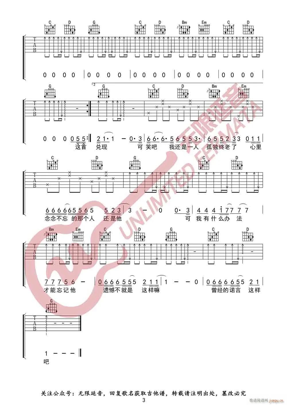 �z�� G�{ָ��ԭ�澎��(�����V)3