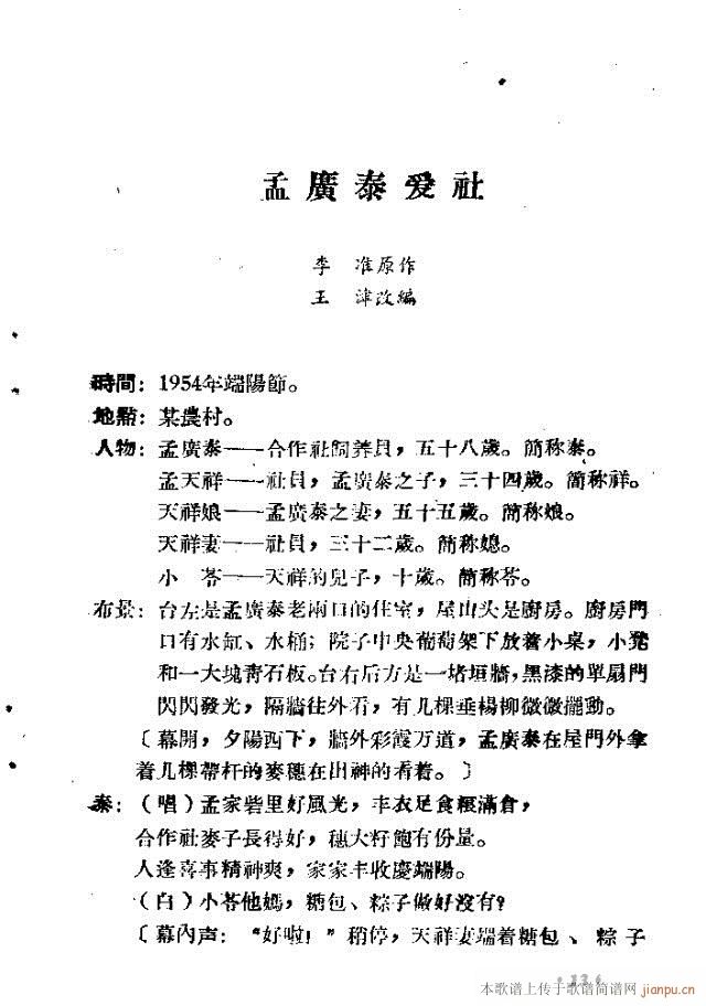 С�͸脡���ϼt��(���ָ��V)24