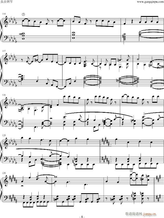 ���Ф� Piano Ver(����V)8