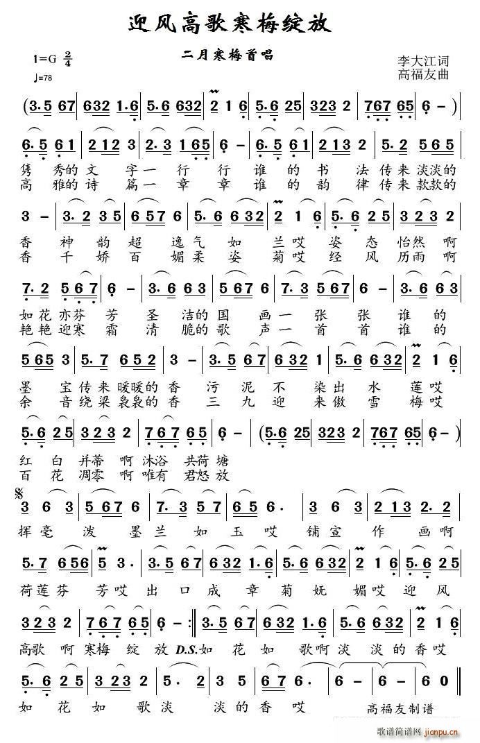 ӭ�L(f��ng)�߸躮÷�`��(���ָ��V)1