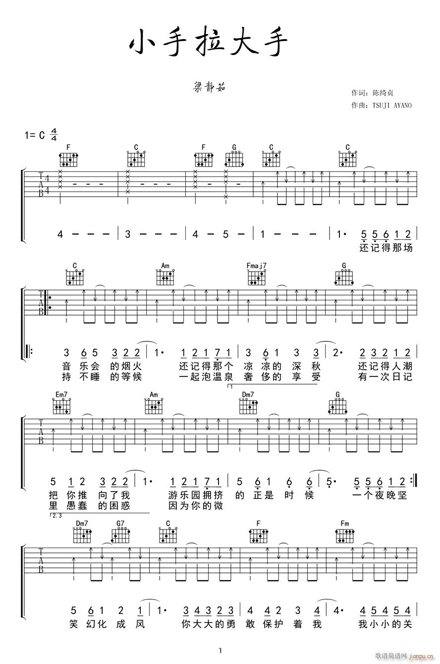 С�������� C�{ָ������(�����V)1