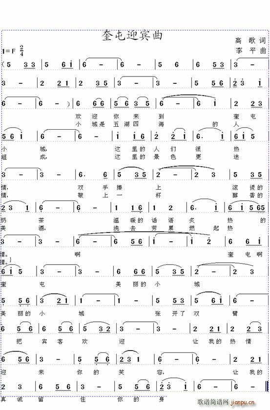 ����ӭ�e��(���ָ��V)1