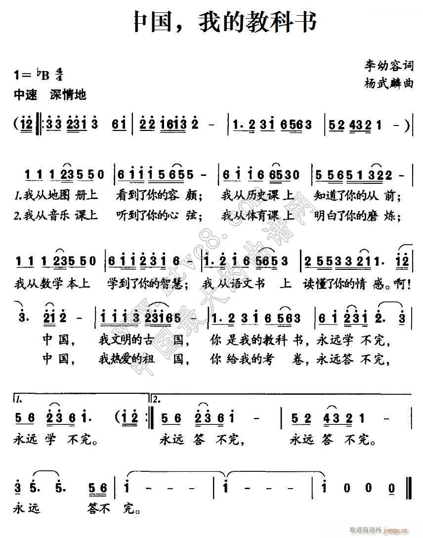 �Ї� �ҵĽ̿ƕ�(sh��) ������(ʮ�ּ�����)1