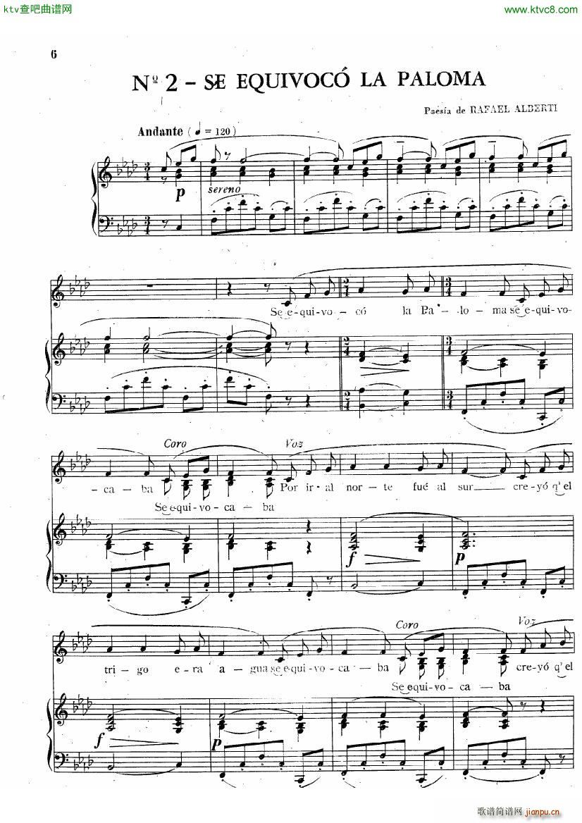 guastavino suite argentina(����V)5