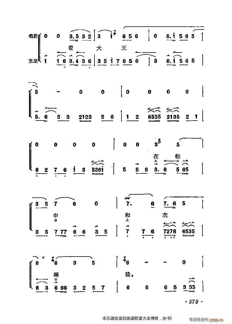 ÷�m����ǻ�x��361 380 ���V(ʮ�ּ�����)19