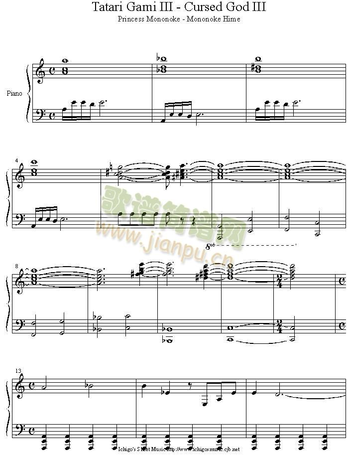 tatari_gami_III(����V)1