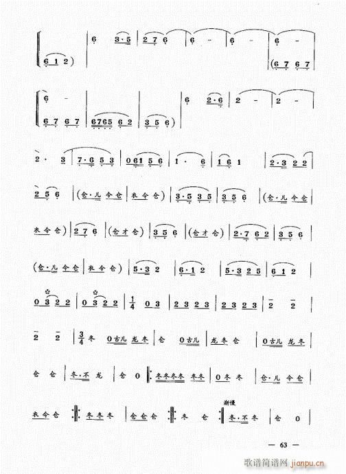 ���σԣ�61-80(����V)3