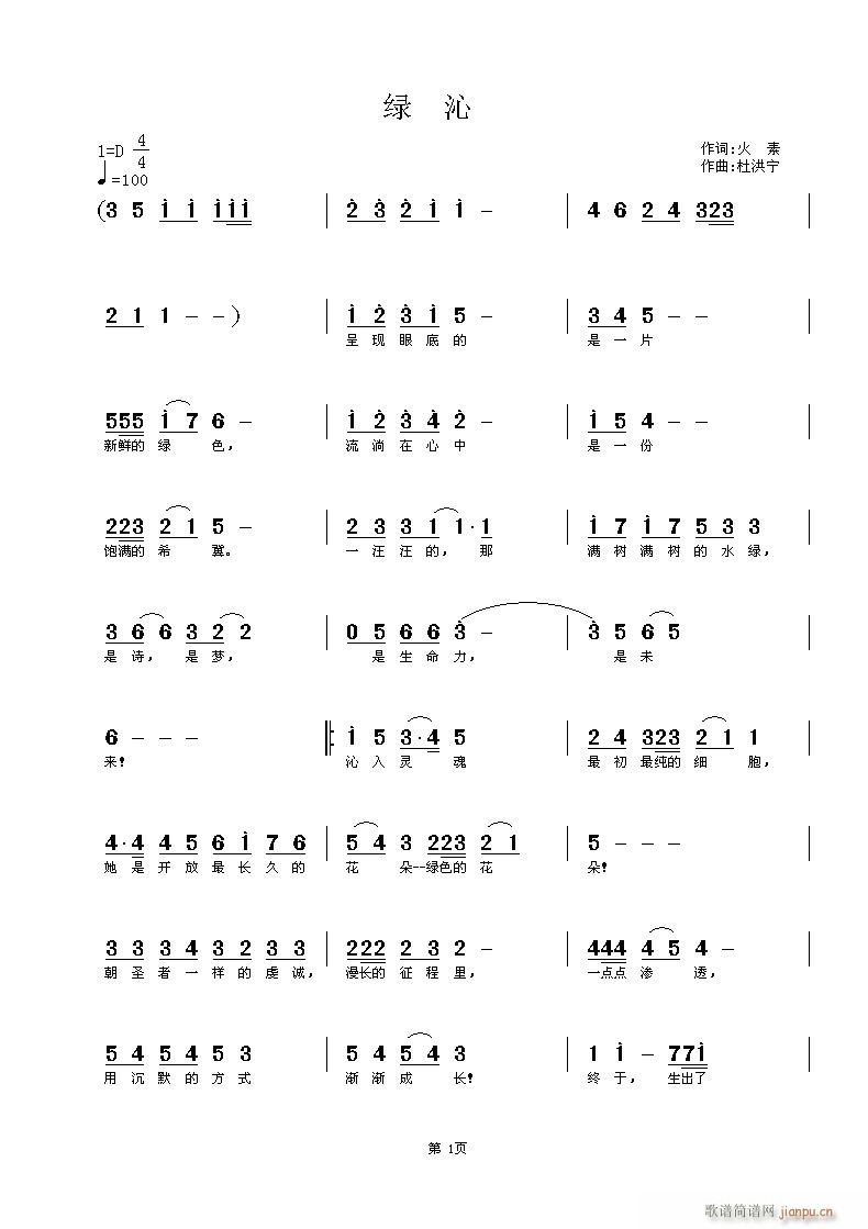 �G��(���ָ��V)1