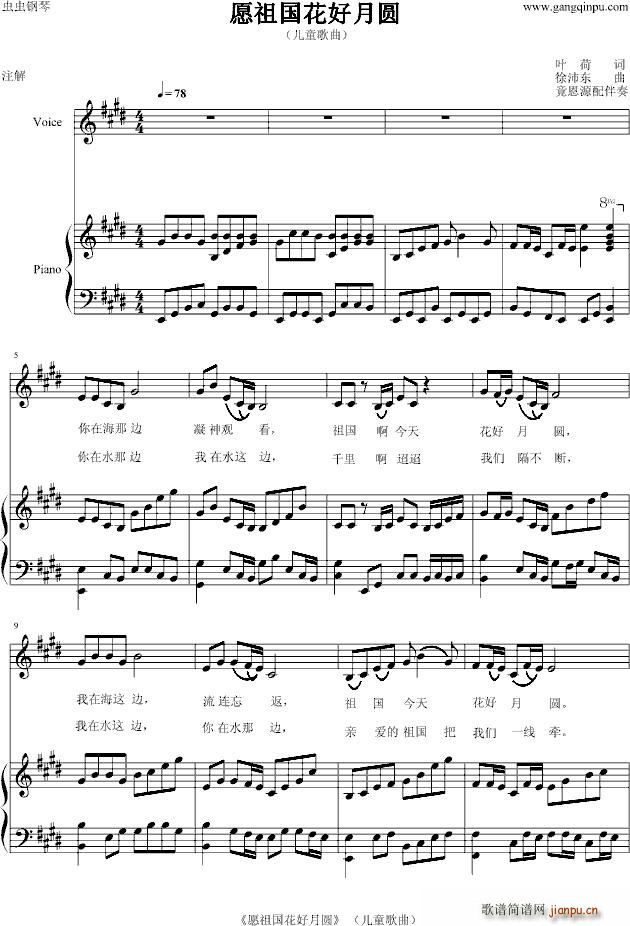 Ը��������A ��ͯ���� С�� �~ ����Դ�����(����V)1