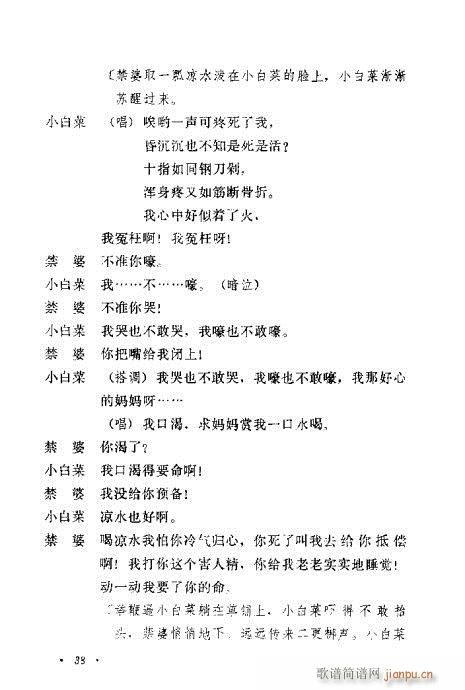 �u�����y��Ŀ�x21-40(ʮ�ּ�����)18