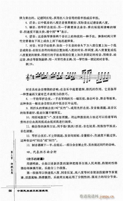 �Ї���������(l�� )�����̳�62-81(ʮ�ּ�����)5