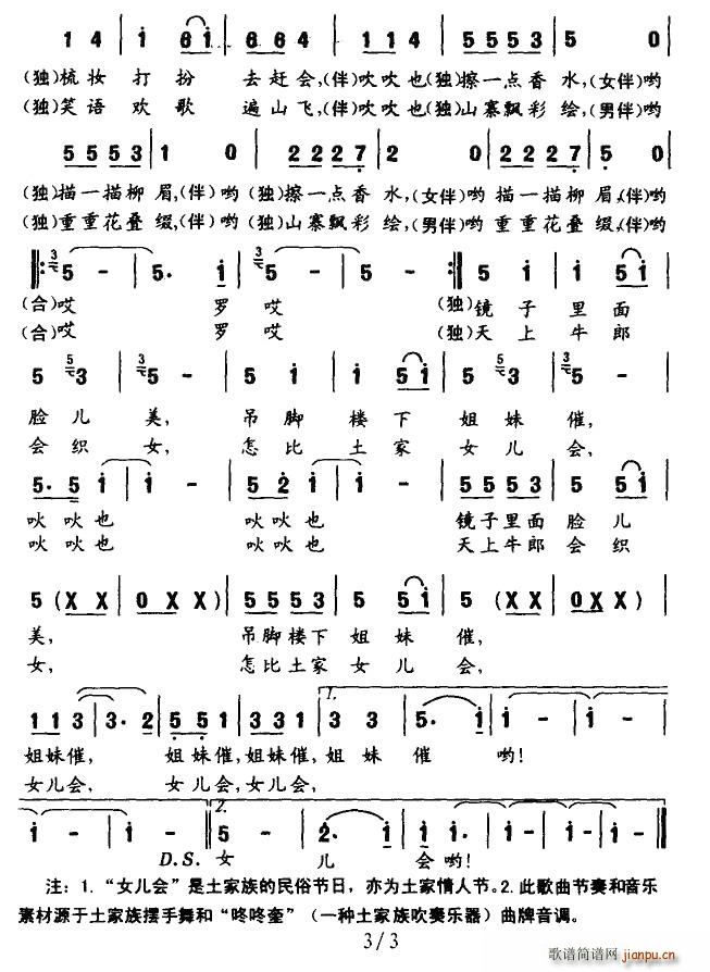 �g��(l�� )Ů����(hu�� )(���ָ��V)3