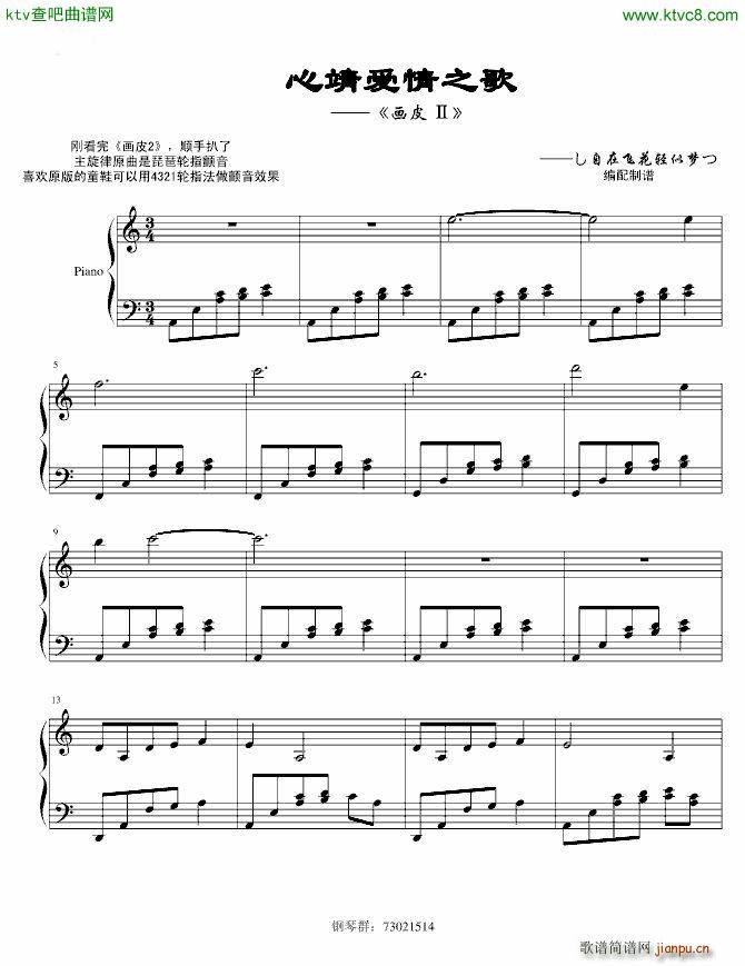 ��(hu��)Ƥ�� �ľ���(��i)��֮��(����V)1