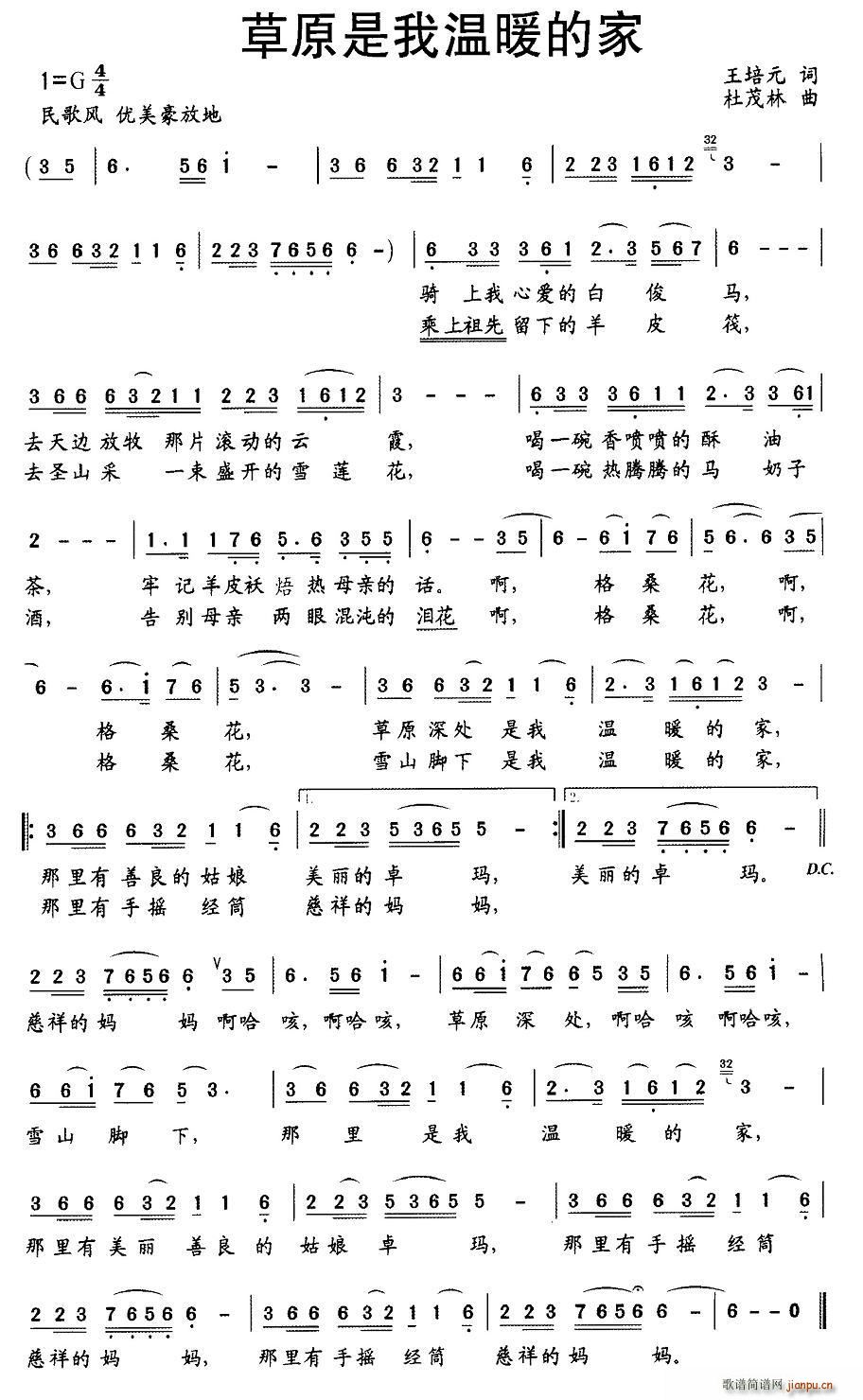 ��ԭ���Ҝ�ů�ļ�(���ָ��V)1