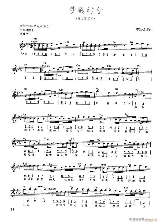 ��(m��ng)�ѕr(sh��)�� ����ُ���(������V)1