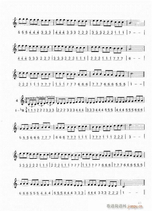 ���ҌW(xu��)С̖41-60(ʮ�ּ�����)3