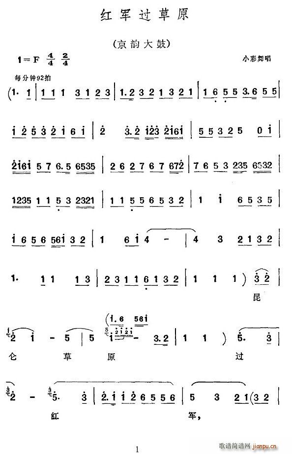 [��퍴��]�t܊�^(gu��)��ԭ(ʮ�ּ�����)1