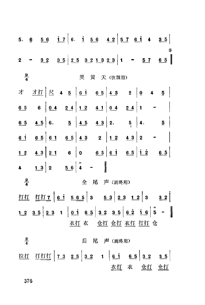 ��ǻ����(l�� )����\� 350 393(ʮ�ּ�����)31