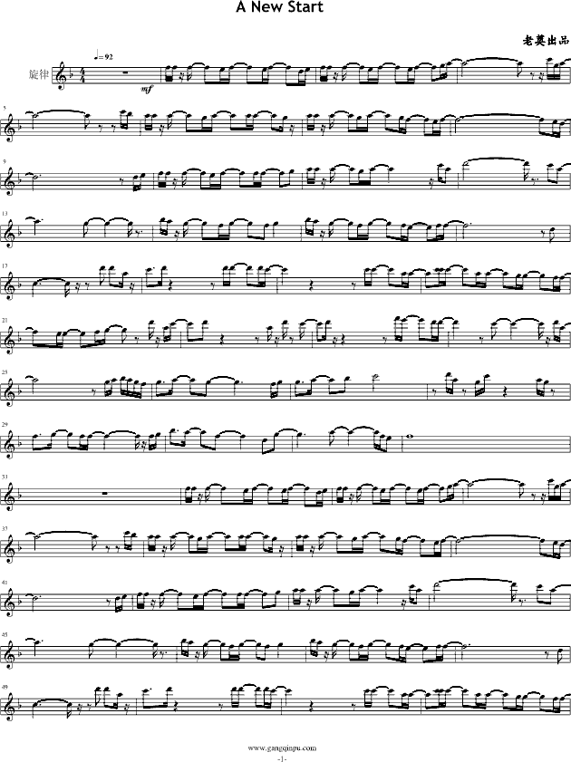 A New Start (����V)1