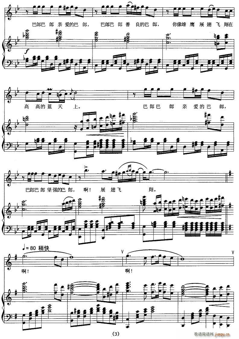 ����(���ָ��V)3