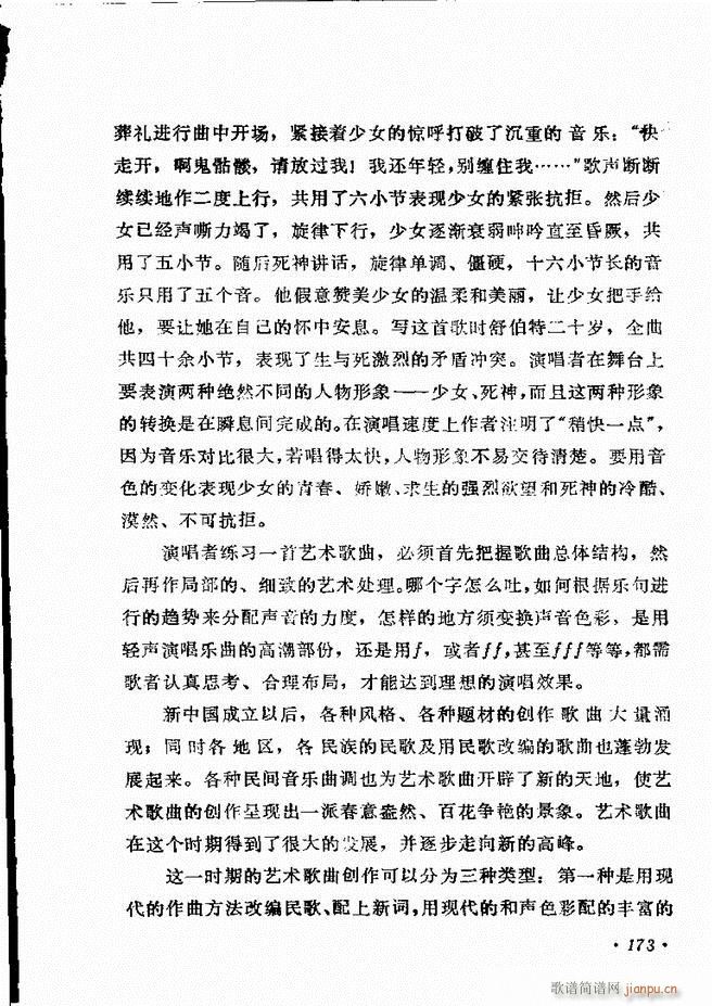 ��(l�� )�̳� 121 180(ʮ�ּ�����)52