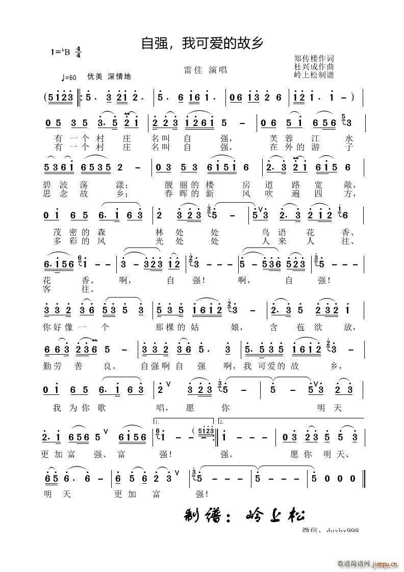 �ԏ� �ҿɐ�(��i)�Ĺ��l(���ָ��V)1