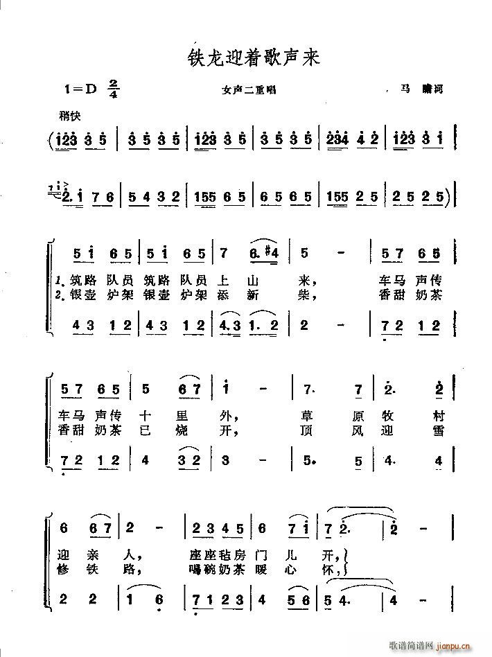 �F��ӭ��(zh��)����(l��i)�ϳ��V(�ϳ��V)1