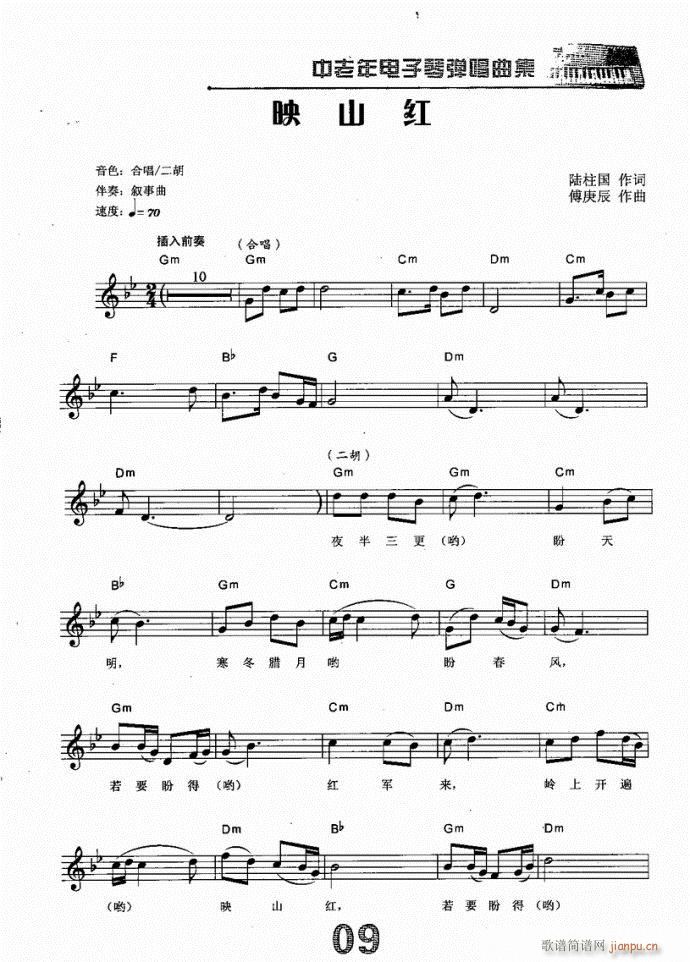 ����� ӳɽ�t(������V)1