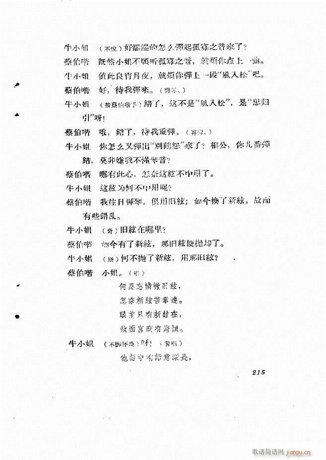 �ط������� ����݋181 242(ʮ�ּ�����)35