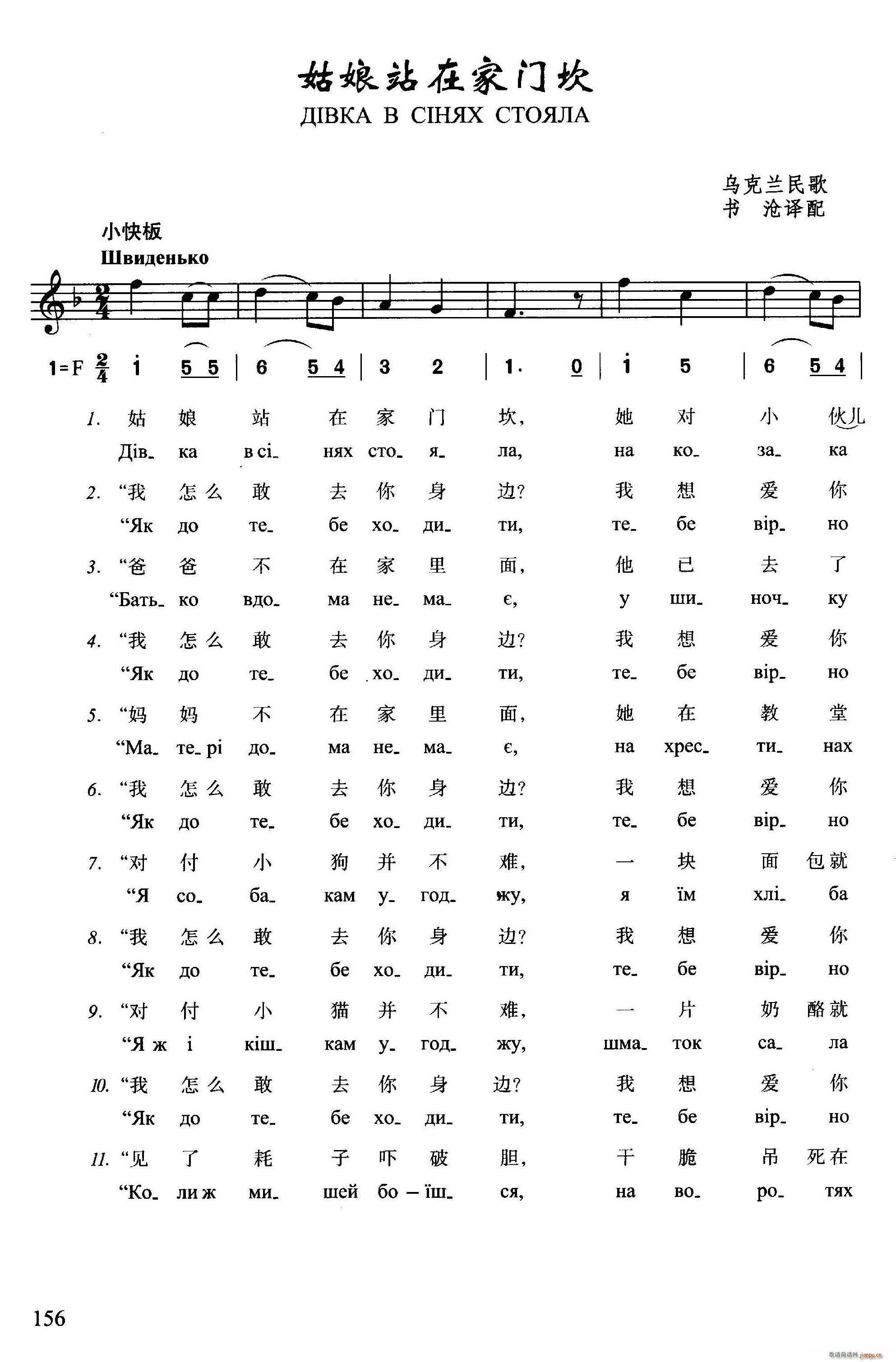 ����վ�ڼ��T(m��n)��(���ָ��V)1