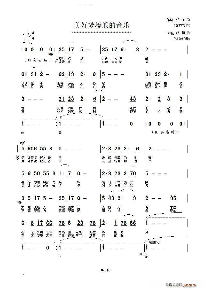 ���É�(m��ng)���������(l�� )(���ָ��V)1