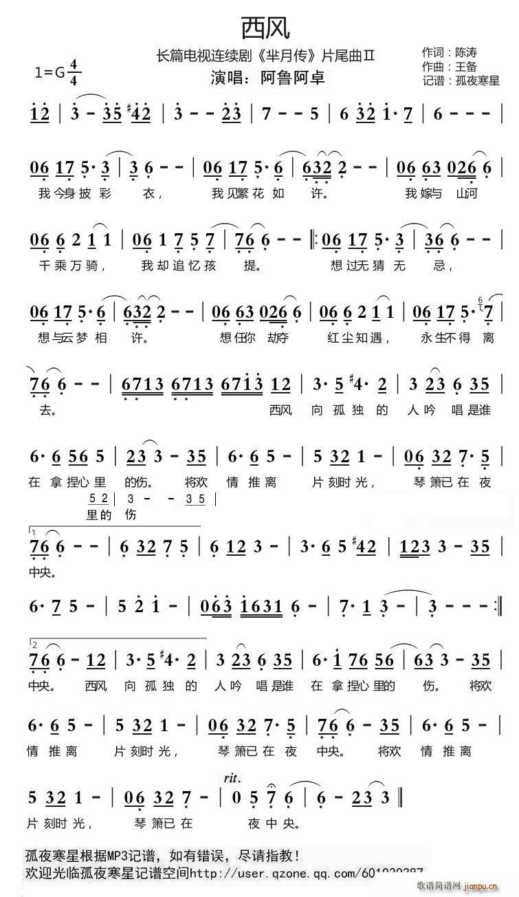 ���L(f��ng) �L(ch��ng)ƪ�ҕ�B�m�� �d�� Ƭβ����(ʮ�ּ�����)1