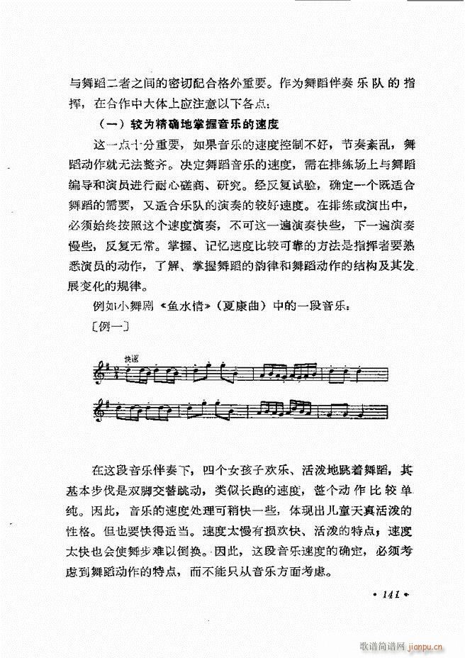 ��(l�� )�ָ�]��121 163(ʮ�ּ�����)21