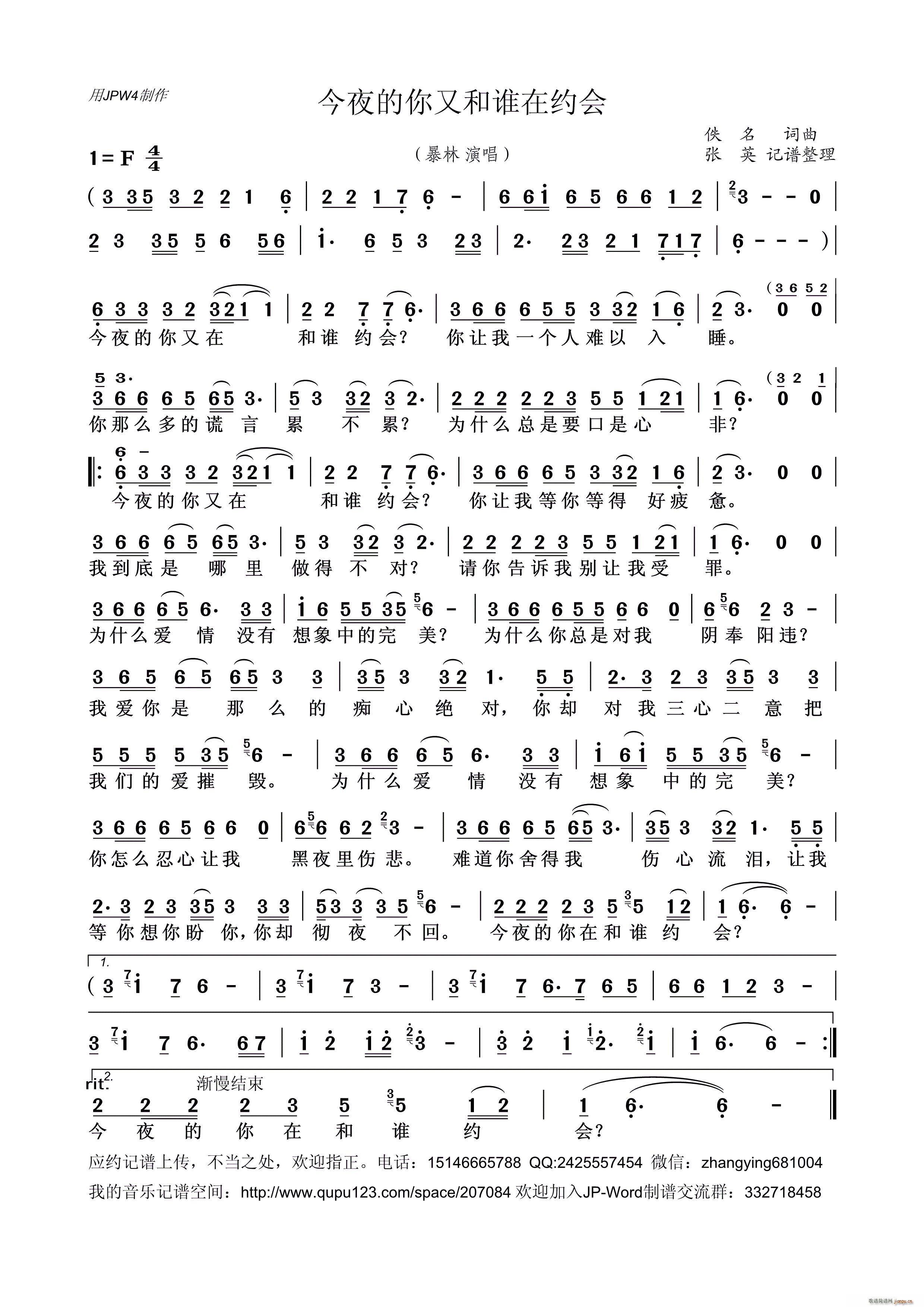 ��ҹ�����ֺ��l(shu��)�ڼs��(hu�� )(ʮ�ּ�����)1