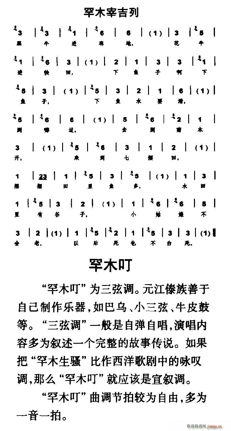 ��ľ�׼���(���ָ��V)1