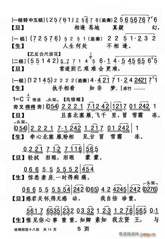 ���� �^������ʮ����(ʮ�ּ�����)6