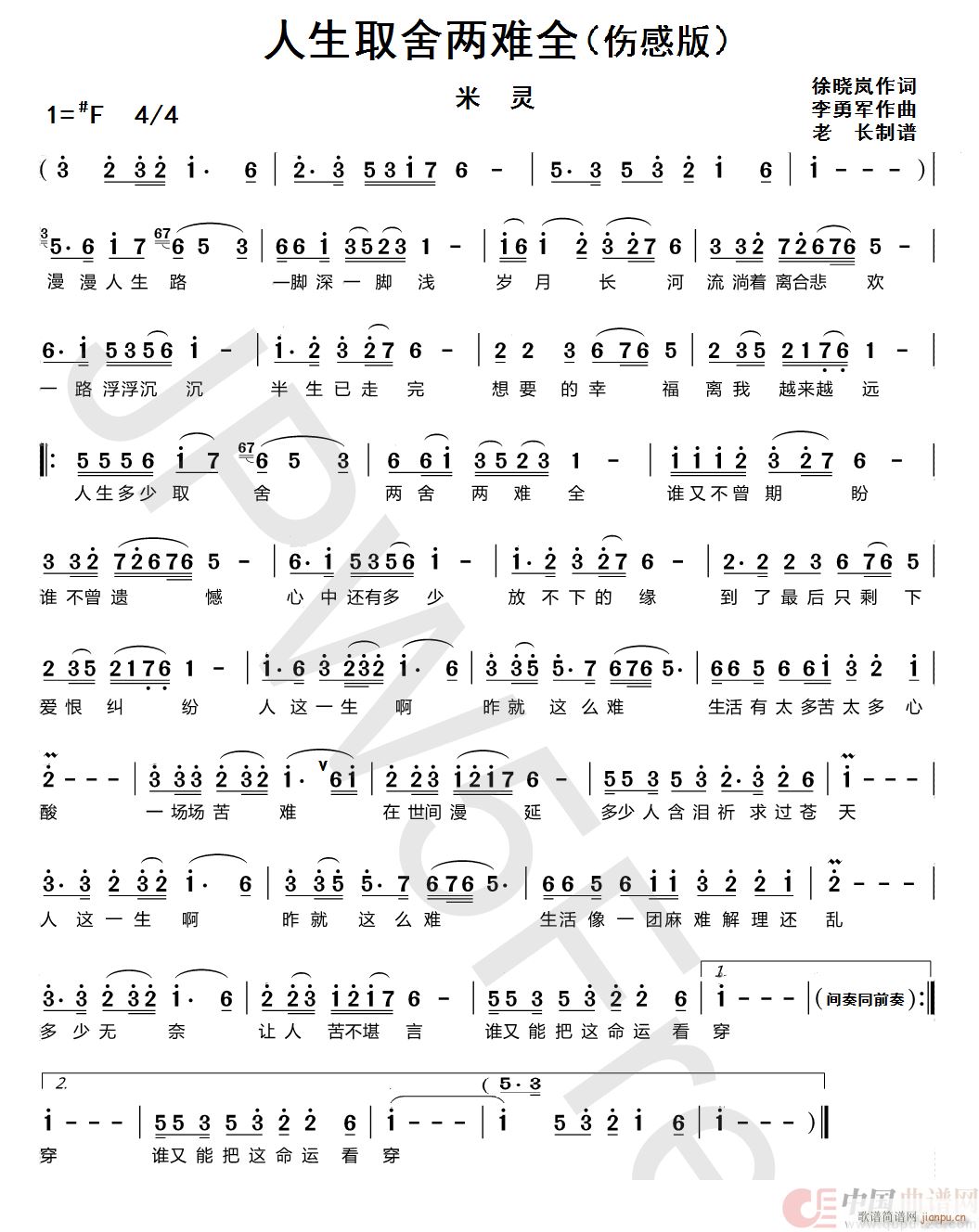 ����ȡ����yȫ ���а�(ʮ�ּ�����)1